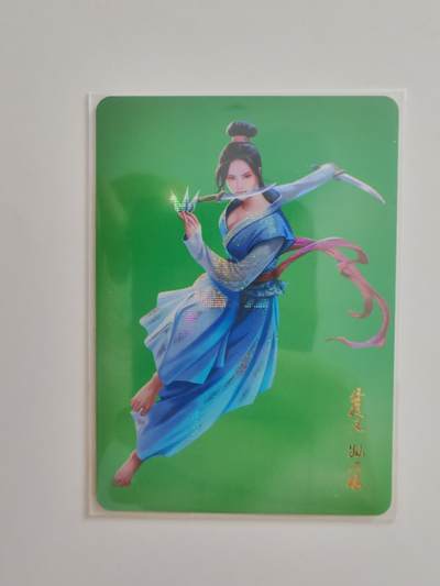 孙二娘 纱布闪 - 孙二娘 纱布闪