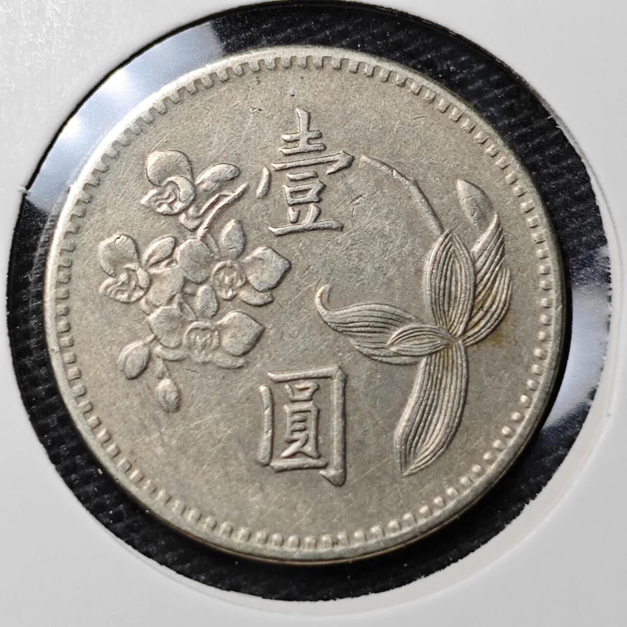 KK钱币收藏小铺 第320期 2月预留时间 周末发货