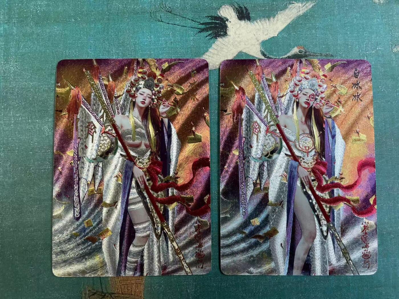开心玩 第七期 燎原妖姬传 白冰冰 幻彩粗闪一对