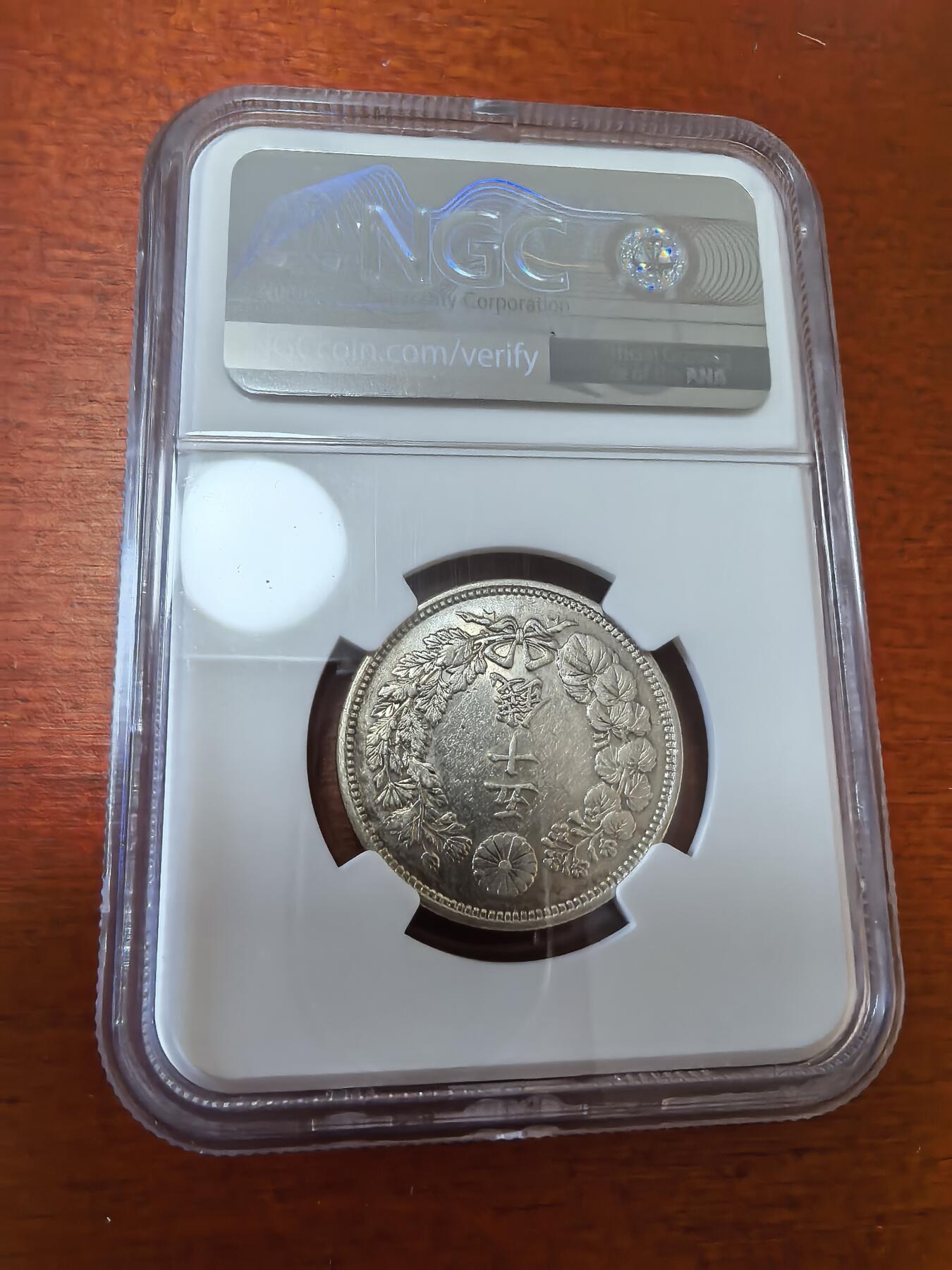 长老汇蛇年精选第三十六场拍卖 1912日本旭日50钱银币，NGC AUC