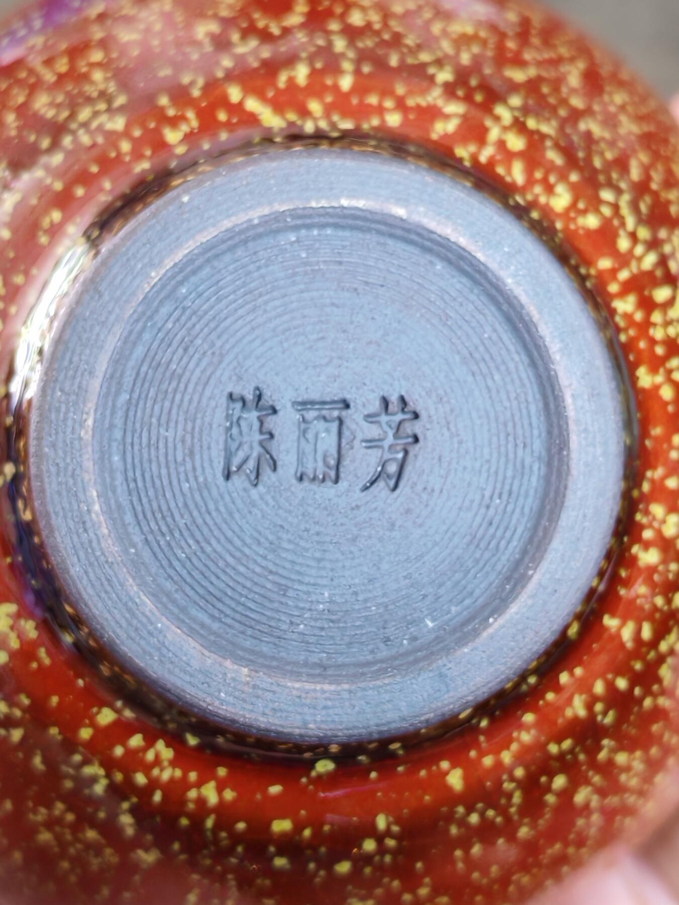 花月夜将军盏(33017)尺寸90*60mm容量150ml建盏胎内蕴含许多小气