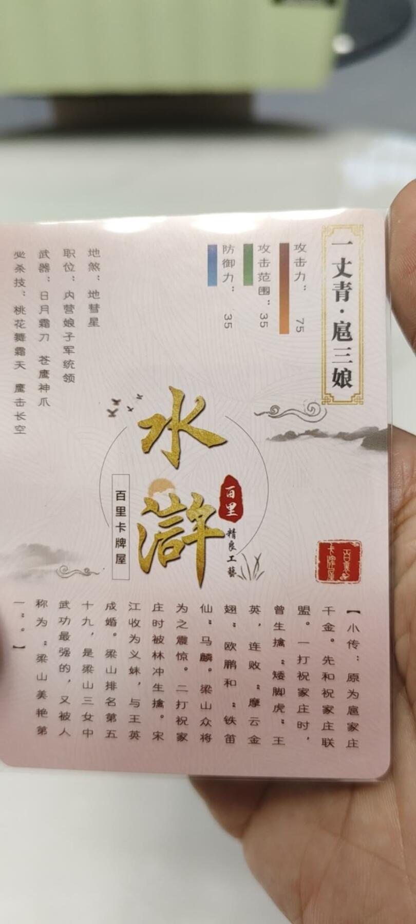 秋原瞳的小店第19期（竹竿击落叶子，红枣掉落下来的砰砰声，那是最美好的记忆之一）