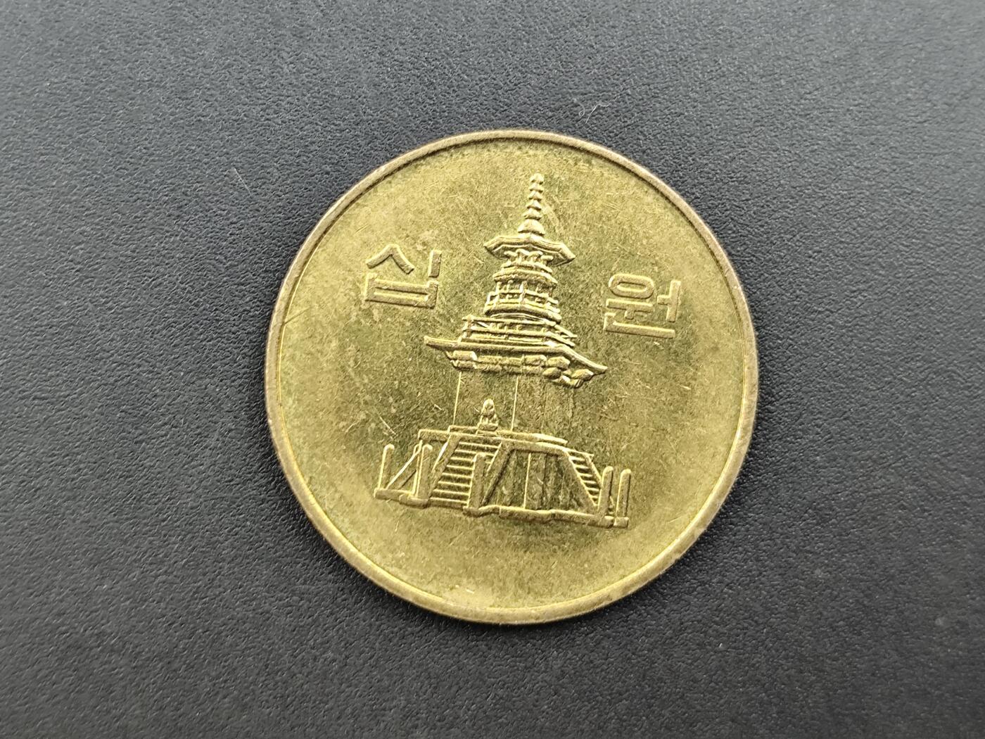 8月 符卡 钱币专场（0元拍）
