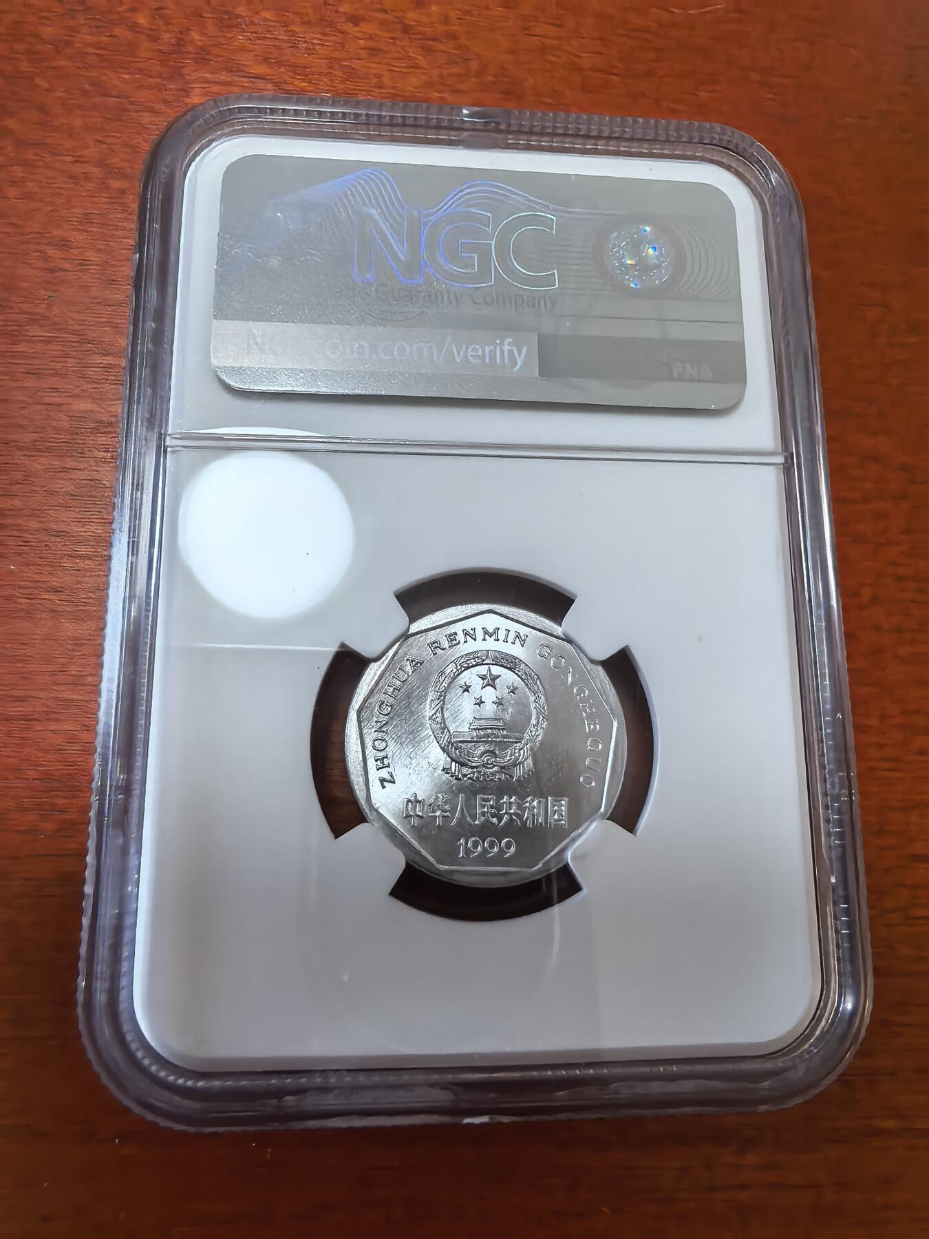 长老汇蛇年精选第三十六场拍卖 1999中国菊花1角铝币，NGC MS66，原厂盒拆出