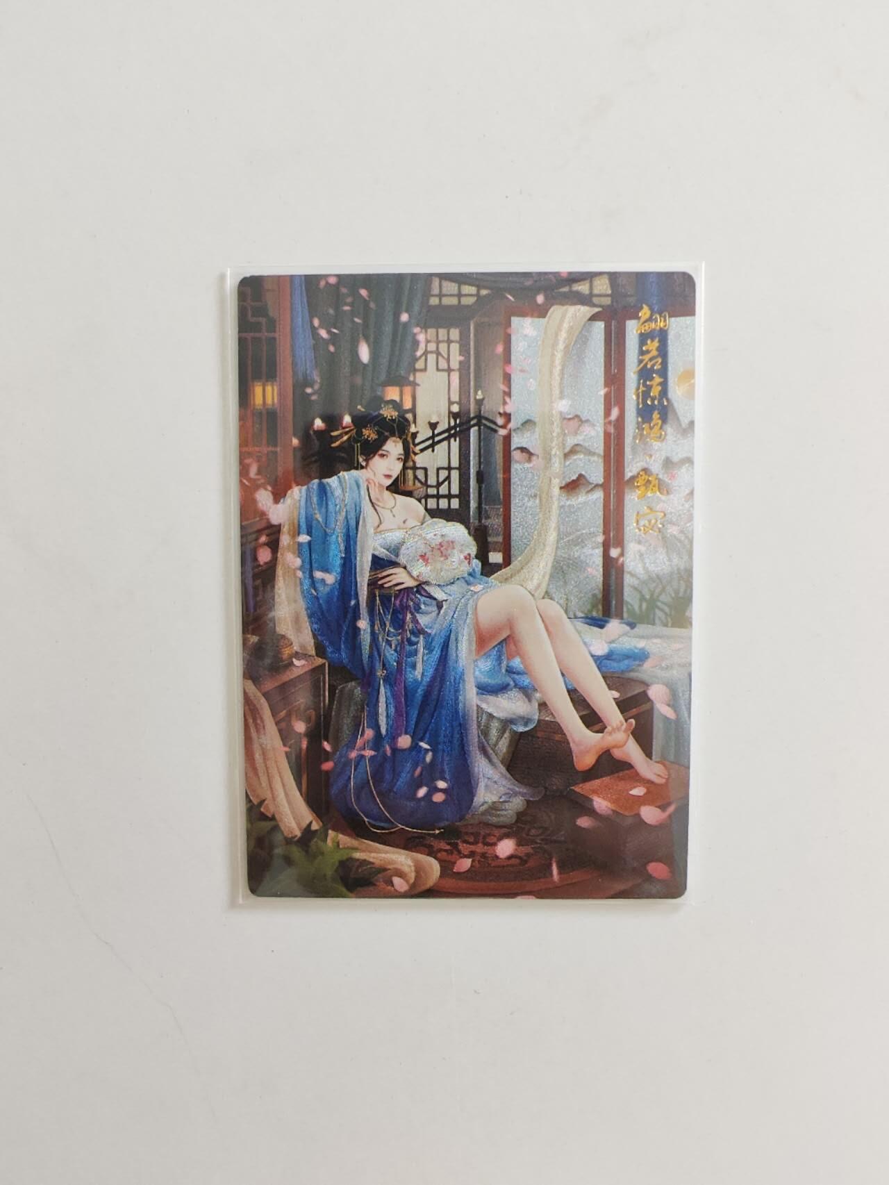 卡德曼 三国甄宓