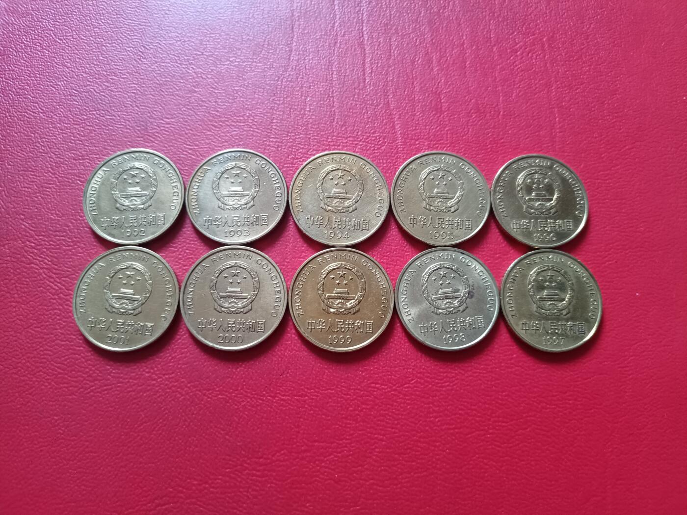 【云涧收藏】第五十二场 1992年～2001年梅花10枚套