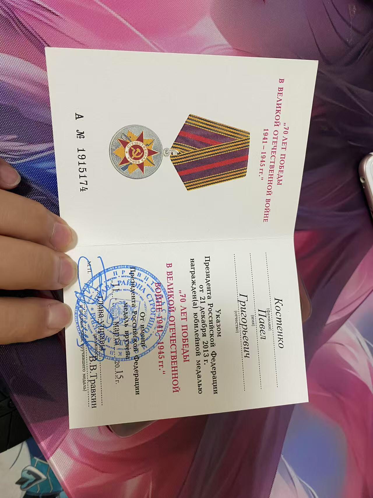 苏联勋章奖章3月28日晚上九点结束在麦稀奇 找不到的加我qq或者微信都是184277308备注苏章拍卖。最好加微信群每次都会通知还有提前可以一口价的 最近会持续拍卖一些东西。