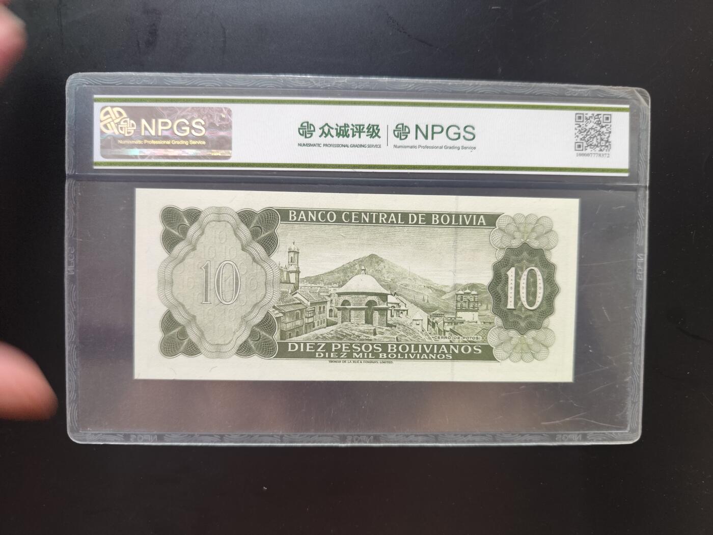 8月 符卡 钱币专场（0元拍）