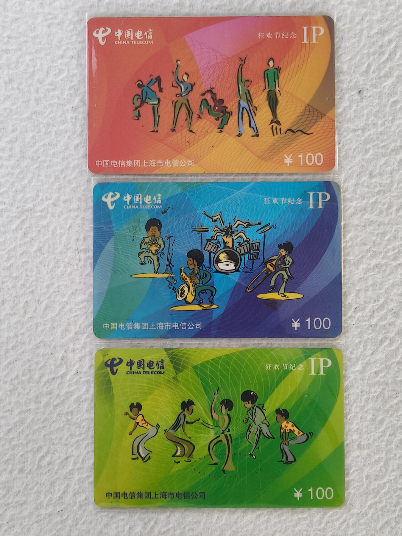 易卡拍卖第34期