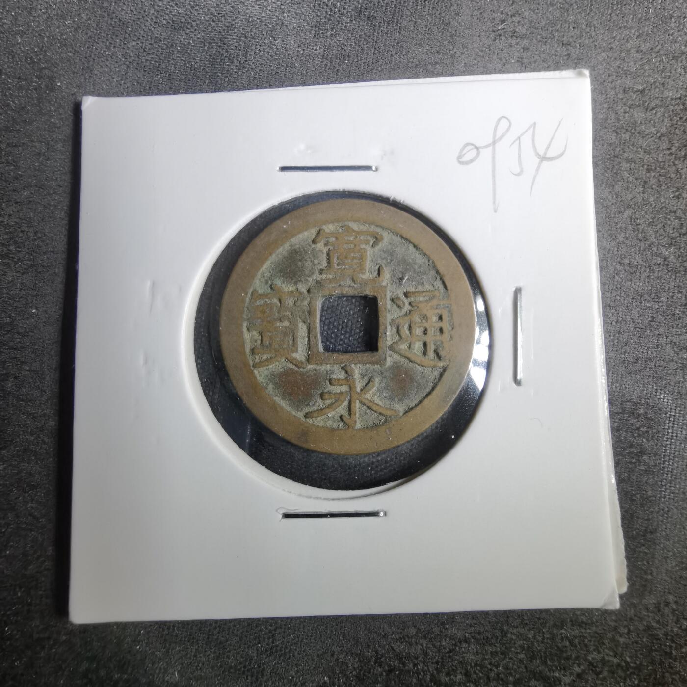 沼泽如烟--第809场