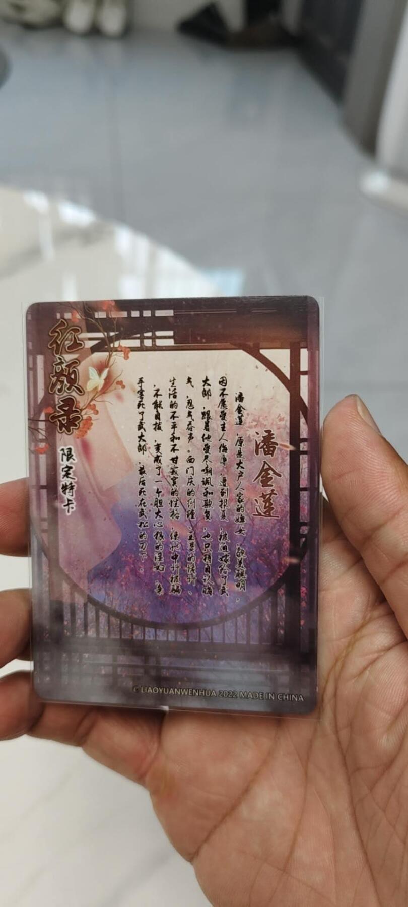 秋原瞳的小店第19期（竹竿击落叶子，红枣掉落下来的砰砰声，那是最美好的记忆之一）