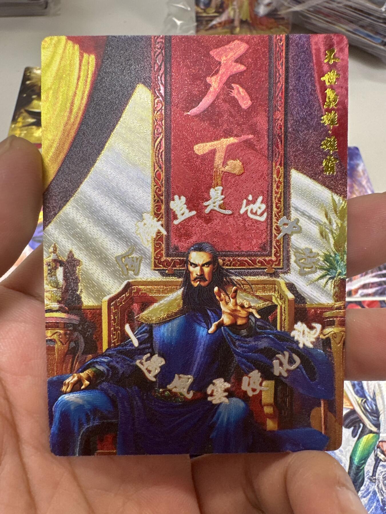 【奇典卡牌】盲包风云一套10张