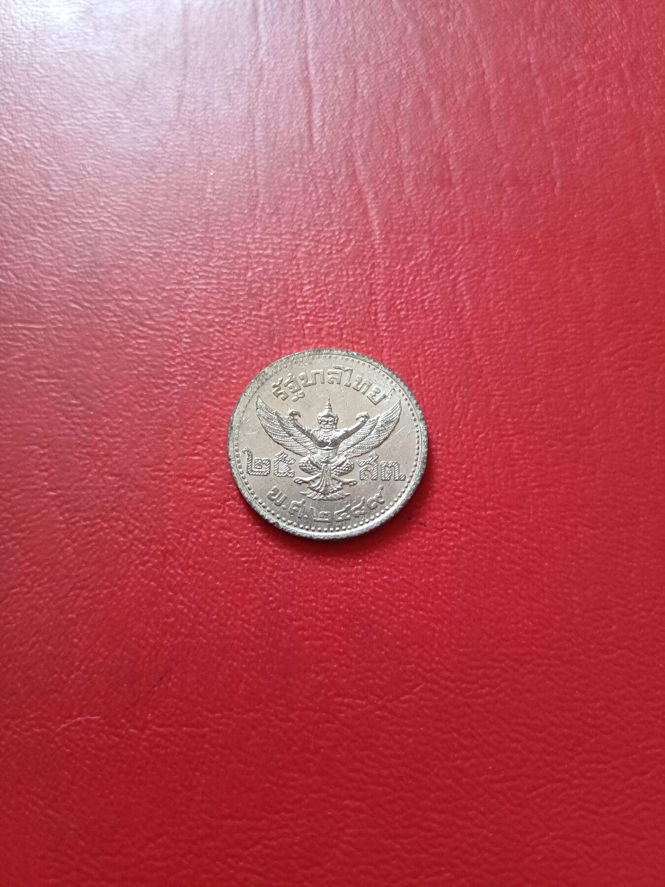 【云涧收藏】第五十二场 泰国1946年25萨挡锌币，UNC