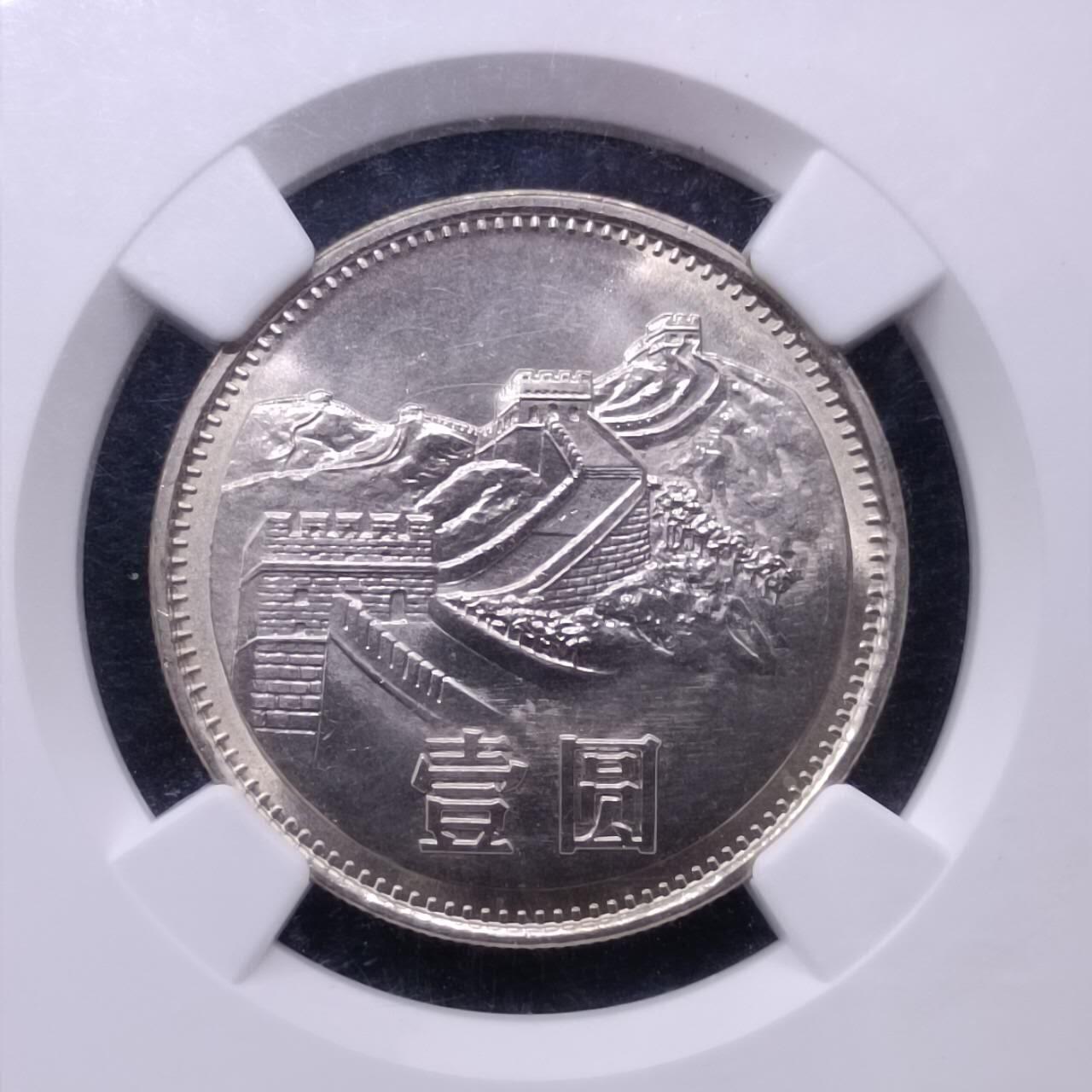 【淘币小摊】实时拍第七百零八拍  银币套币场  满百包邮可预留二周 每周一统一发货  