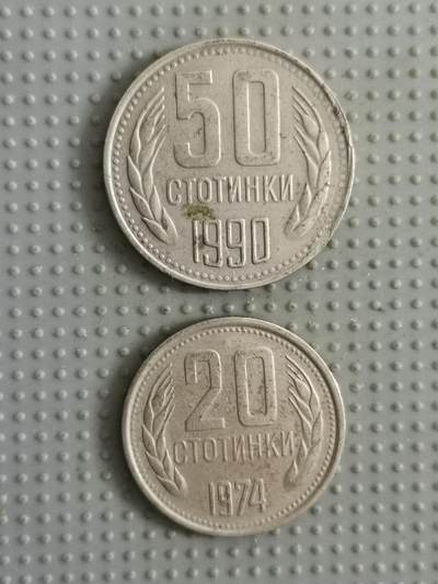 2025年第74场各国散币拍卖（总第74场）15号起休假半月，有发货需求请提前私信 - 保加利亚2枚