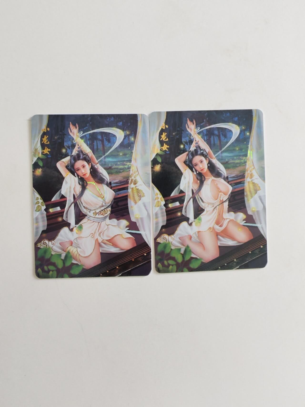小龙女霞纹闪 渐变2张
