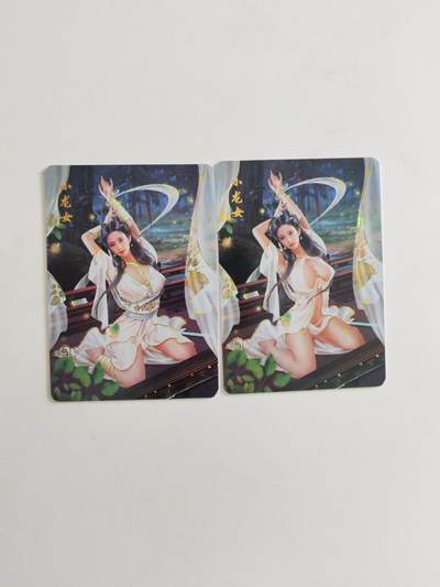 小龙女霞纹闪 渐变2张 - 小龙女霞纹闪 渐变2张