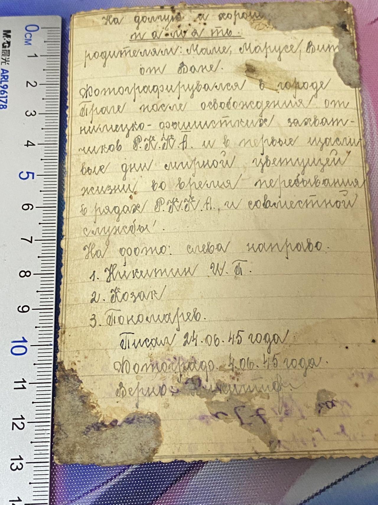 苏联勋章奖章八月十九日晚上九点结束在麦稀奇 找不到的加我qq或者微信都是184277308备注苏章拍卖。最好加微信群每次都会通知还有提前可以一口价的 最近会持续拍卖一些东西。 苏联二战时期照片 背后有标注6