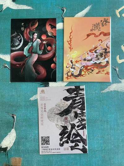 开心玩 第七期 - 梦回梁山3特卡