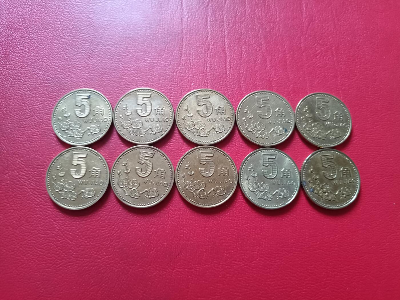 【云涧收藏】第五十二场 1992年～2001年梅花10枚套