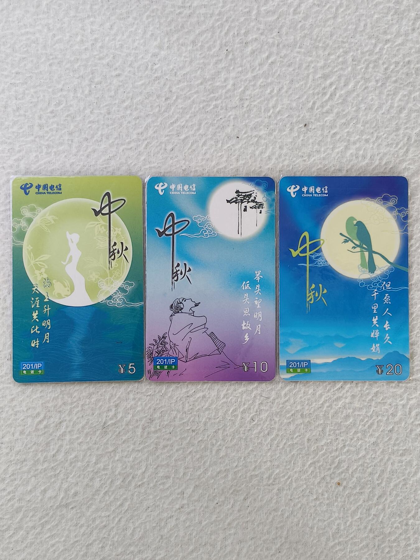易卡拍卖第34期