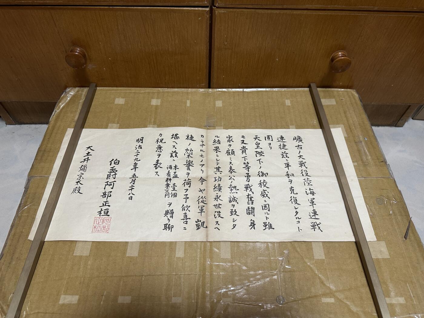  勋记 赏状 勋章 徽章 荣典 勋六等 单光 能美精一 46张共 大图请小窗联系 明30-S25  品相如图 非偏远地区包顺丰 二手物品售出不退不换    