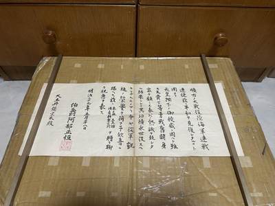  勋记 赏状 勋章 徽章 荣典 勋六等 单光 能美精一 46张共 大图请小窗联系 明30-S25  品相如图 非偏远地区包顺丰 二手物品售出不退不换     -  勋记 赏状 勋章 徽章 荣典 勋六等 单光 能美精一 46张共 大图请小窗联系 明30-S25  品相如图 非偏远地区包顺丰 二手物品售出不退不换    