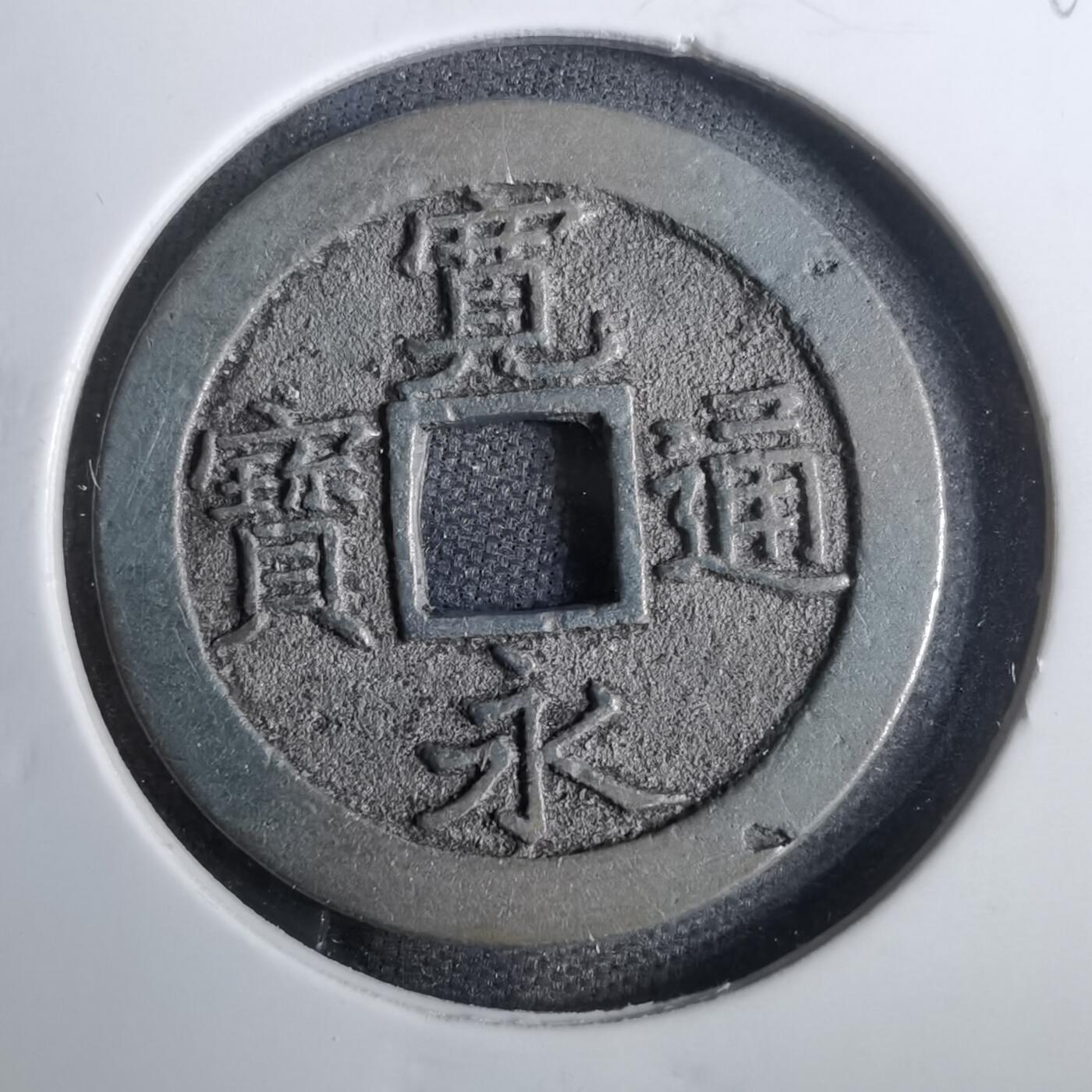 沼泽如烟--第809场