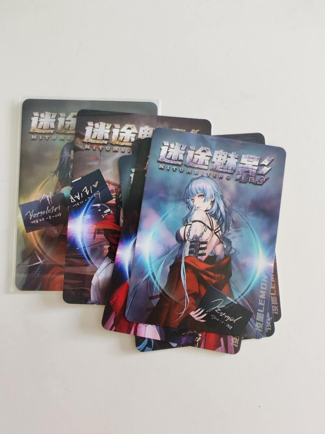 迷途魅影 彩闪6张
