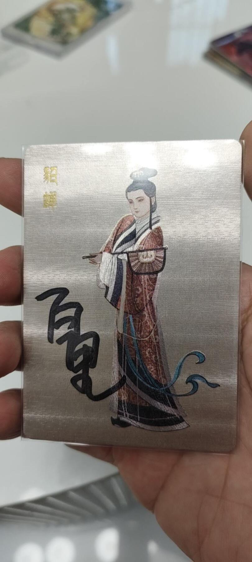 秋原瞳的小店第19期（竹竿击落叶子，红枣掉落下来的砰砰声，那是最美好的记忆之一） q百里三国亲签特卡