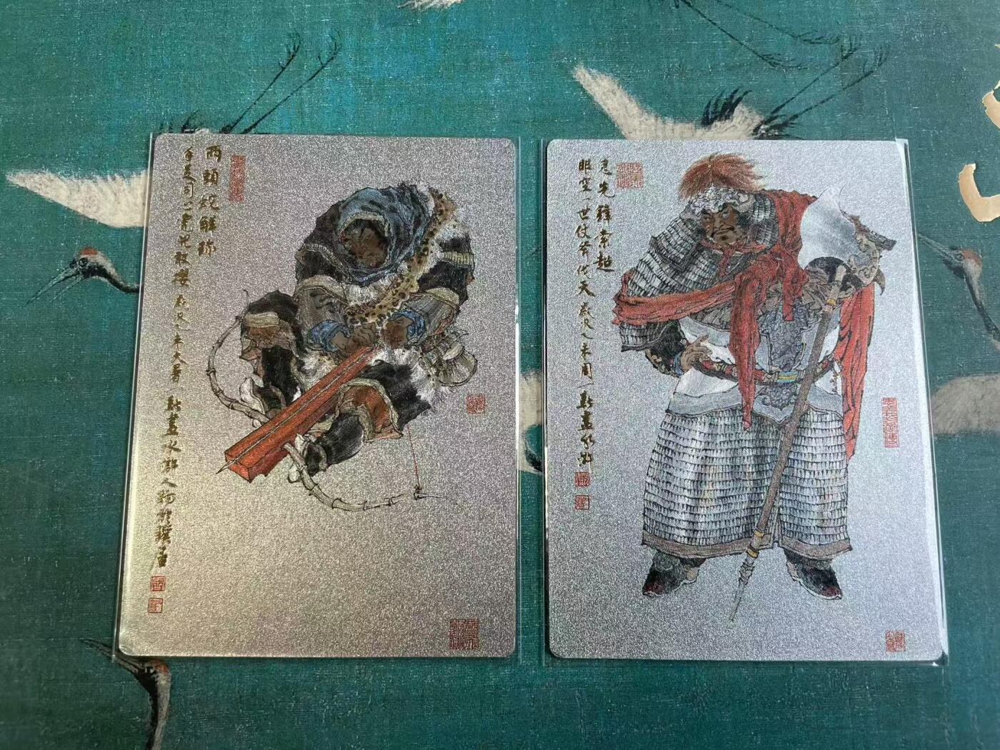 开心玩 第七期 周一新上色水浒一对
