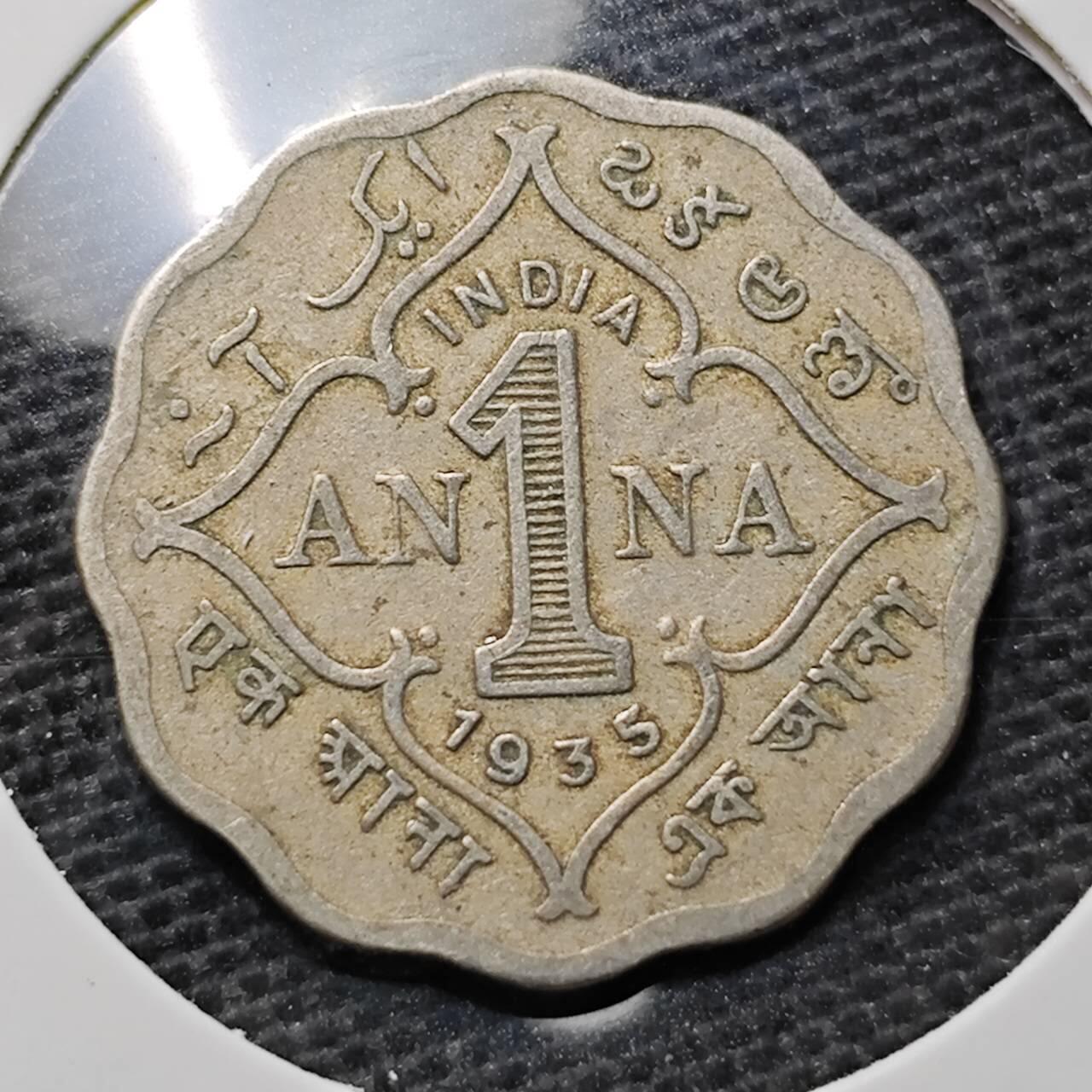 KK钱币收藏小铺 第320期 2月预留时间 周末发货  1935英属印度1安娜