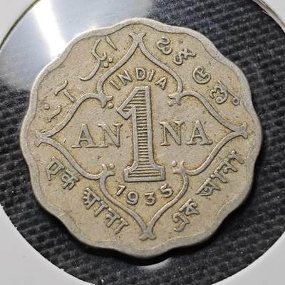 KK钱币收藏小铺 第320期 2月预留时间 周末发货 -  1935英属印度1安娜