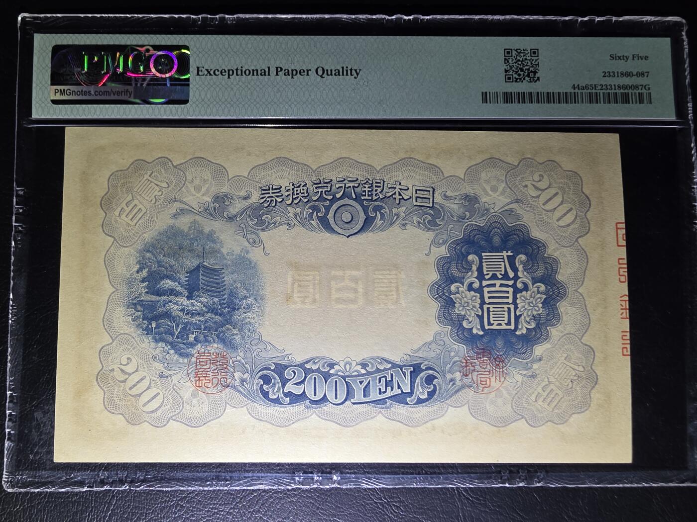 叁拾收藏第30期