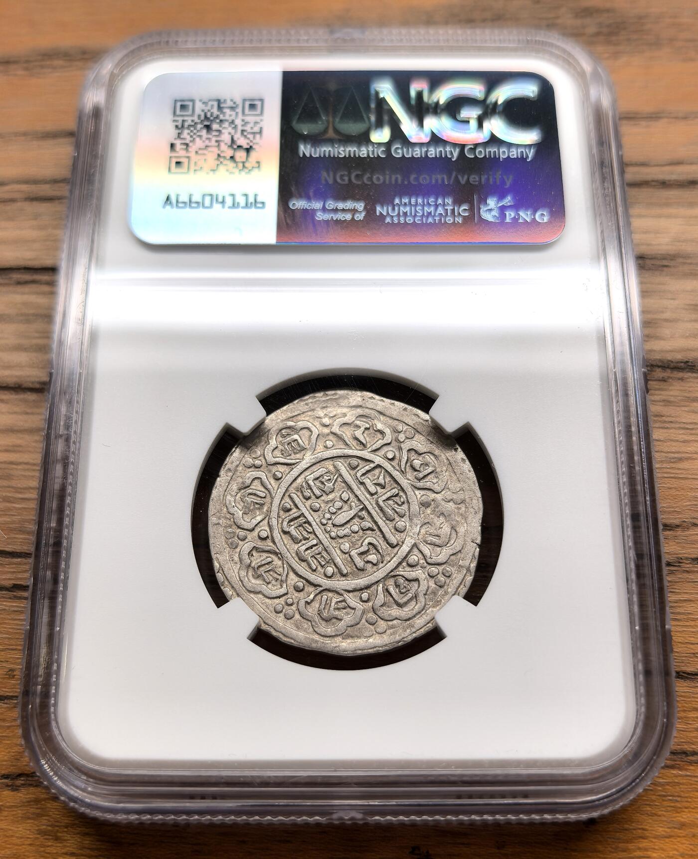 凡希社世界钱币微拍第三百零九期 SE1698（1776）尼泊尔沙阿王朝银莫哈NGC-XF45，背八莲瓣，为西藏代铸并流通于藏地。