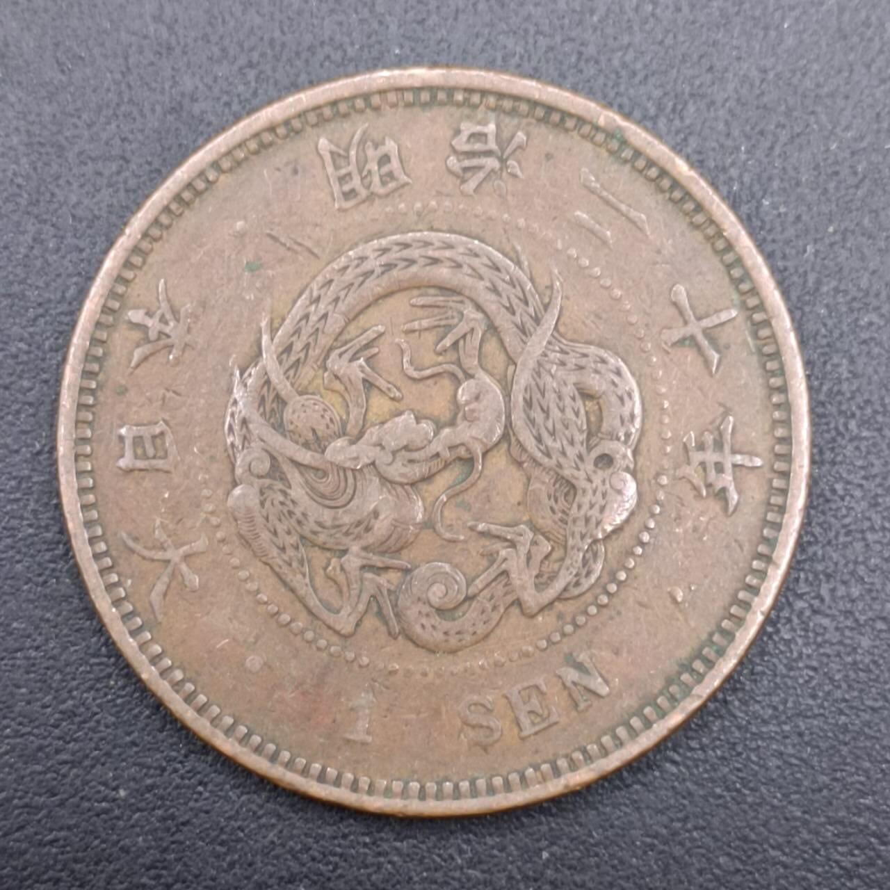 【淘币小摊】实时拍第七百零九拍  散币场  满百包邮可预留二周 每周一统一发货  
