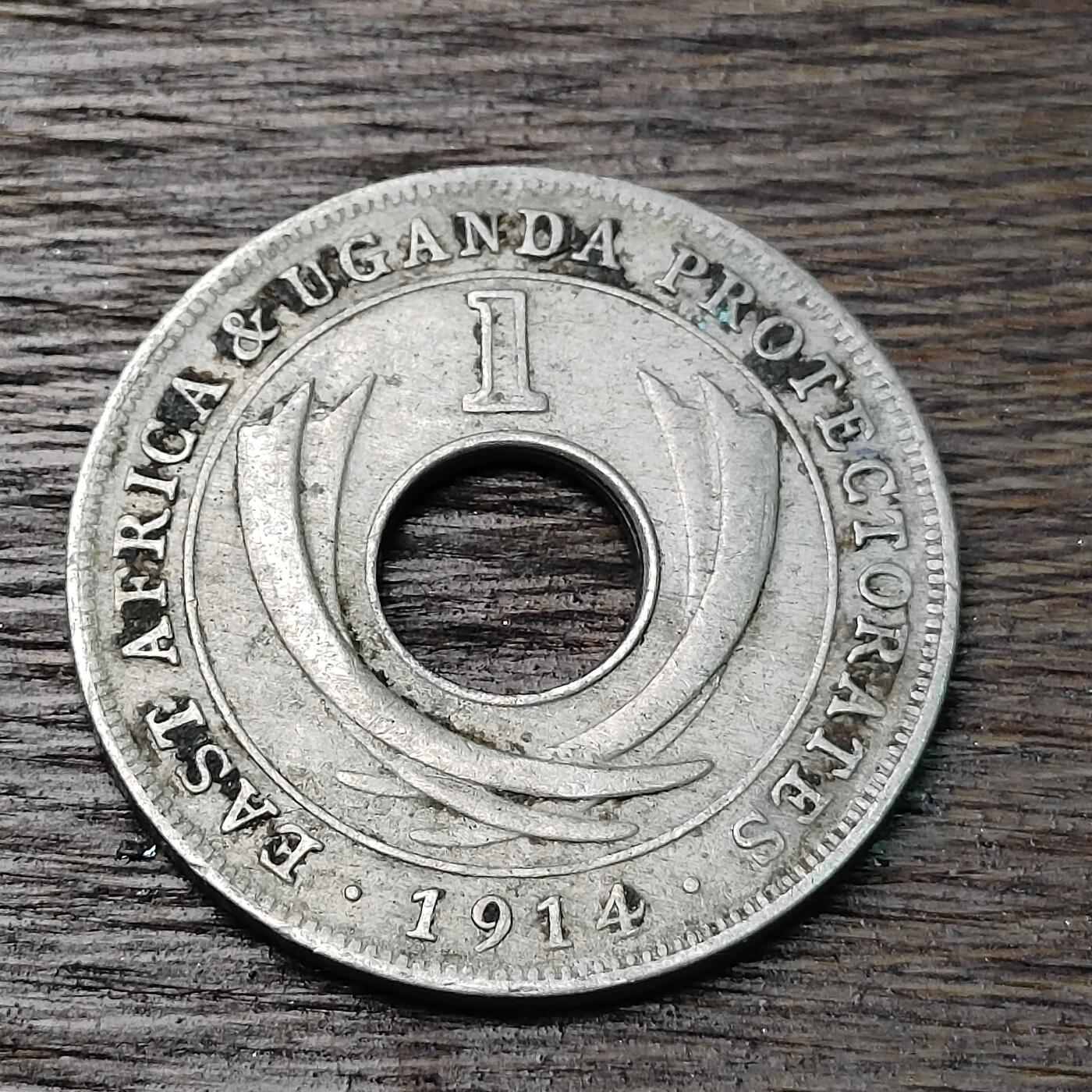 【铜匠收藏】★第126场★散币场，无佣金，30包邮。不满30元，支付5元运费。《接受代拍 代送NGC评级》 英属东非和乌干达保护地 1914年 1分 铜镍币中孔