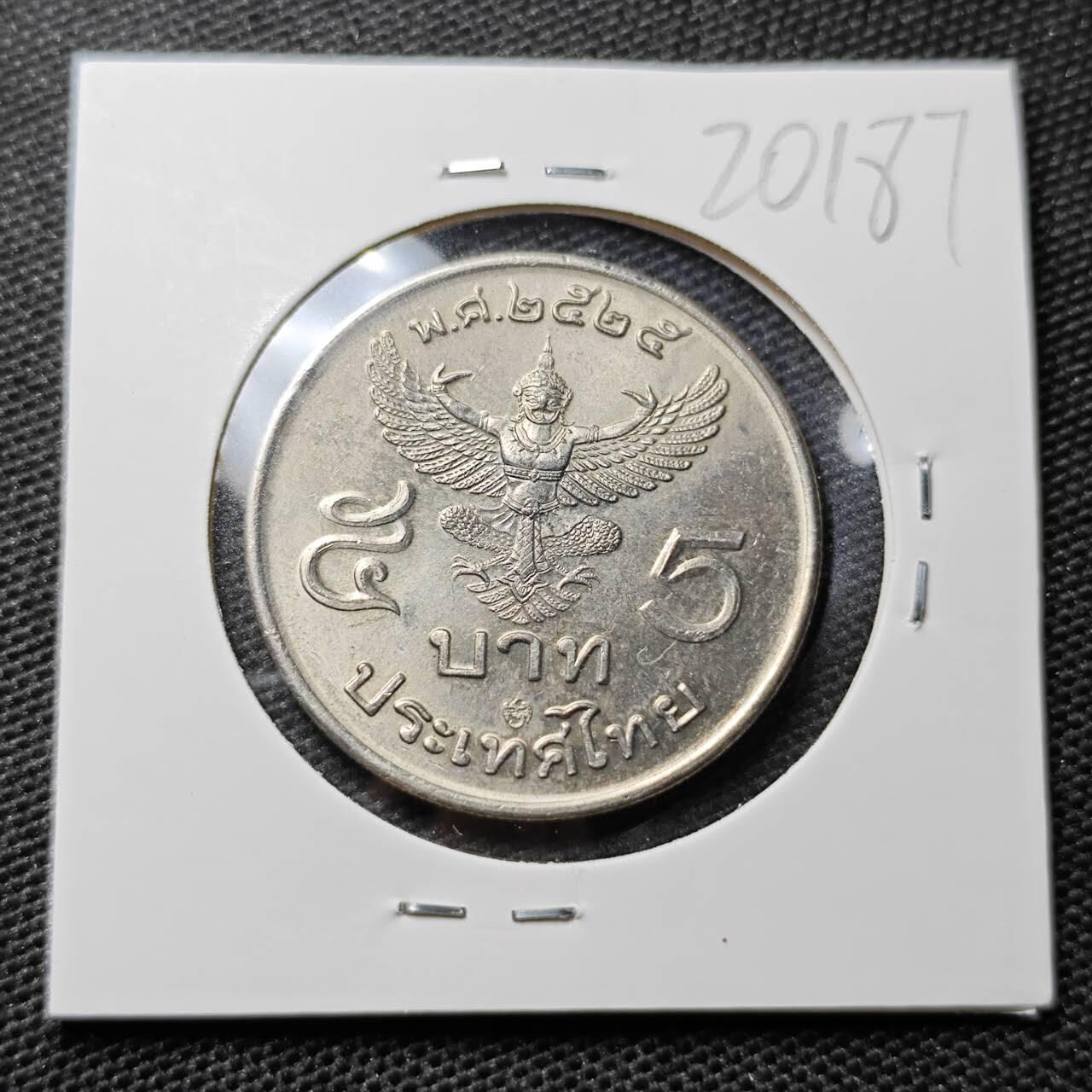 KK钱币收藏小铺 第320期 2月预留时间 周末发货  泰国大5泰铢