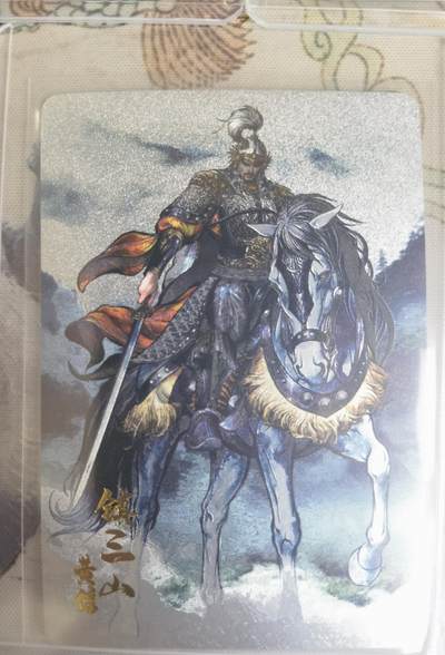 奇趣收藏卡牌拍卖第20场（持续增加中） 【套卡】卡德曼 张建东水浒  第4弹粗闪全9张  全新覆膜卡夹卡膜保护