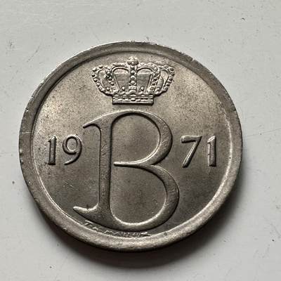 🌹外币初藏🌹🐯2025年第87场 周二无佣金特价场 - 比利时1971年25分