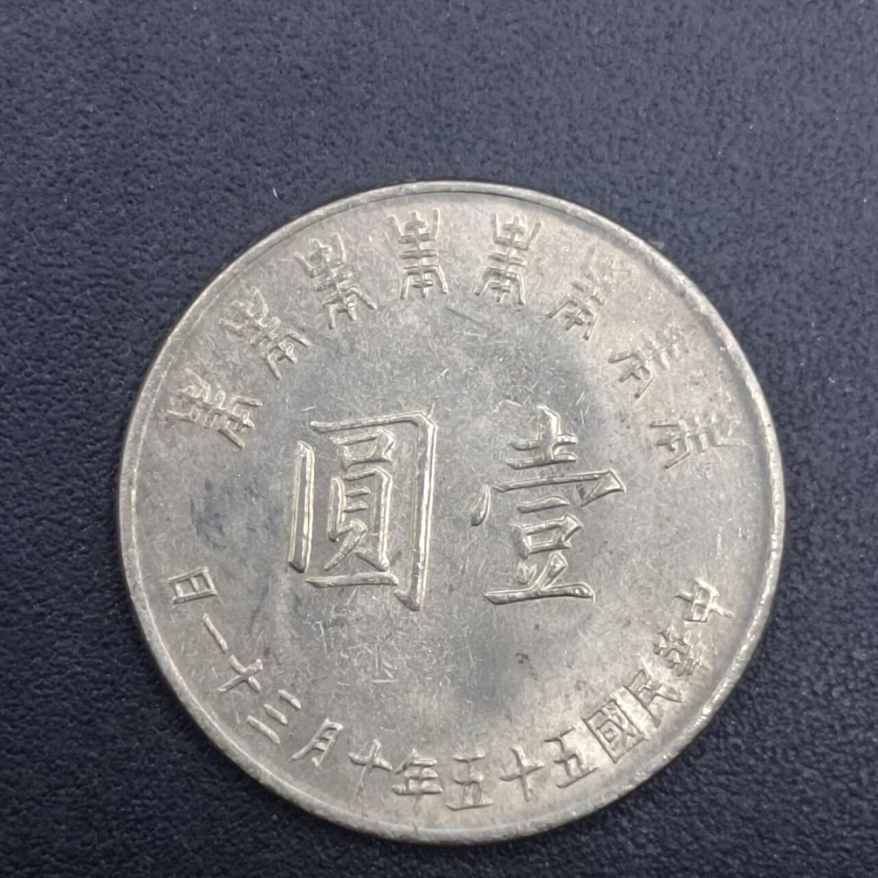 【淘币小摊】实时拍第七百零九拍  散币场  满百包邮可预留二周 每周一统一发货  