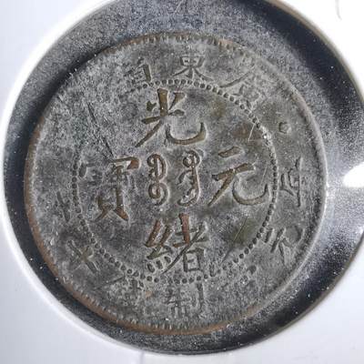 沼泽如烟--第809场 - 广东省造