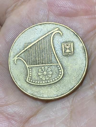 2025年第七十九场(总第一百零五场）外国好品散币(免佣金) - 以色列🇮🇱1985年1/2新谢克尔(犹太历5745年，首发年)