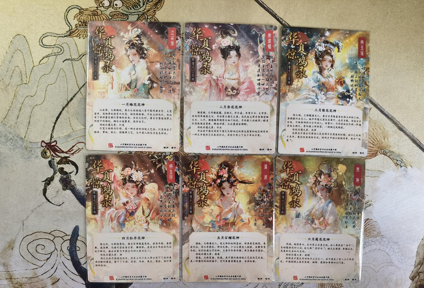 奇趣收藏卡牌拍卖第20场（持续增加中）