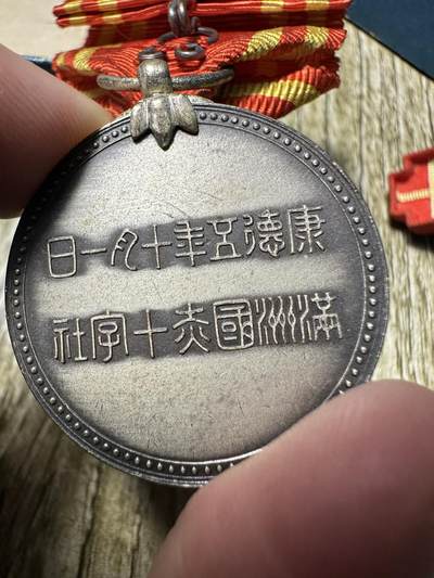 章，世界钱币 罕见蓝盒，满洲赤十字章，原盒带略，银制