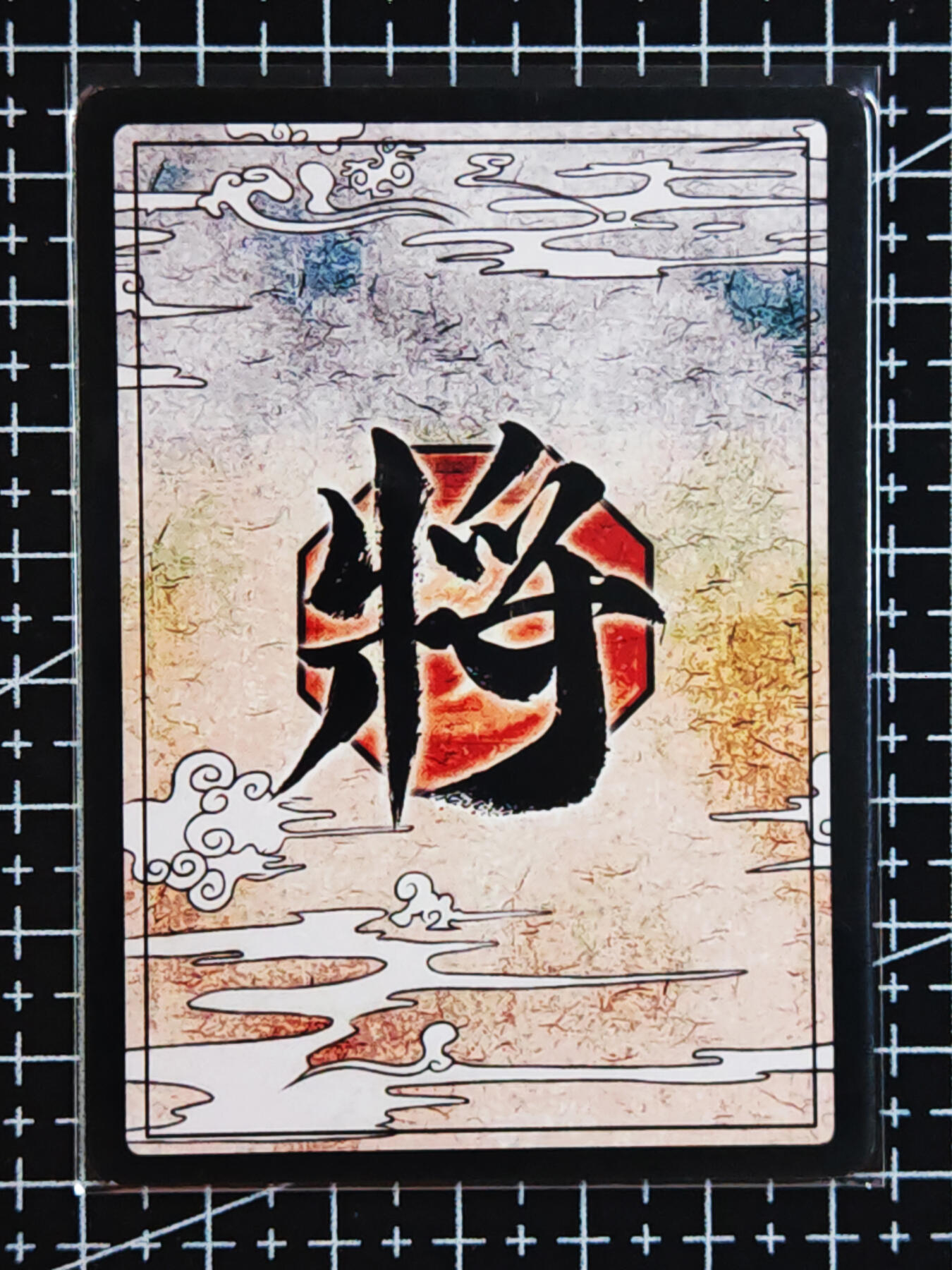 琦卡当当铺.扫码加群抽红包得[包邮券]’第10期‘周二结束★★人少漏多结束早★★(分享有奖) ~持续收拍品中
