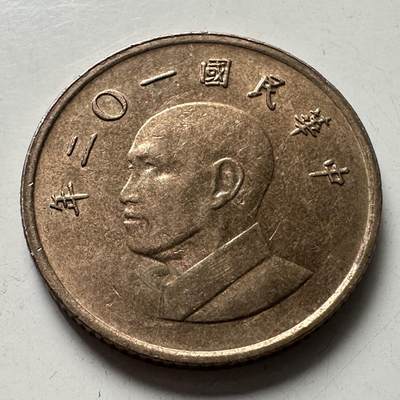 🌹外币初藏🌹🐯2025年第87场 周二无佣金特价场 - 民国102年¥1