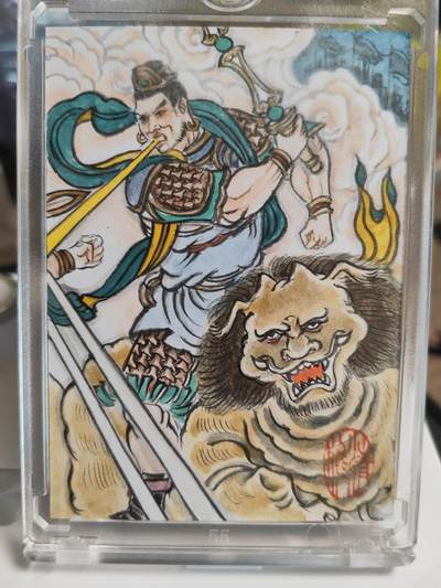 阳大大卡牌拍卖第66期（持续收拍品，周五晚上九点截拍，进群福利早知道） - 【手绘卡】顶流画师 卢艺丰 封神 哼哈二将 哈将 非常精美 形神具备 珍藏好物