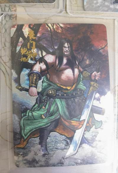 奇趣收藏卡牌拍卖第20场（持续增加中） 【套卡】卡德曼 张建东水浒  第4弹粗闪全9张  全新覆膜卡夹卡膜保护