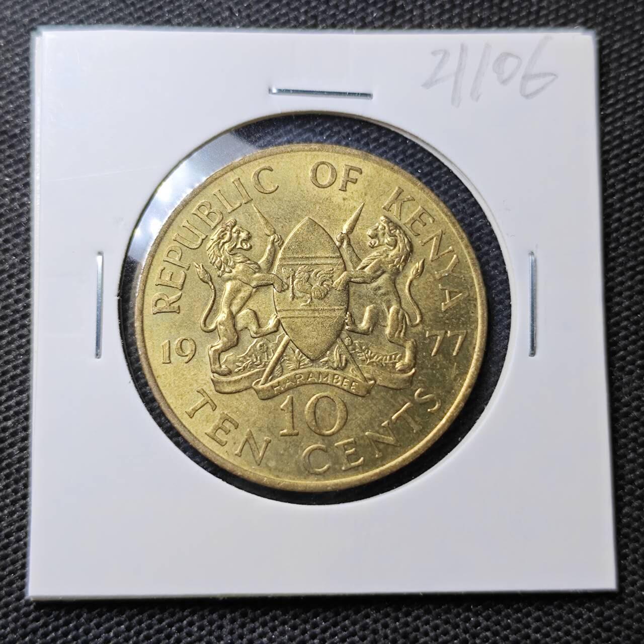 KK钱币收藏小铺 第321期 2月预留时间 周末发货  1977肯尼亚10分铜币 好品